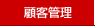 temp/trunk/html/misc/customer.gif
