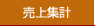 temp/trunk/html/misc/sales_on.gif